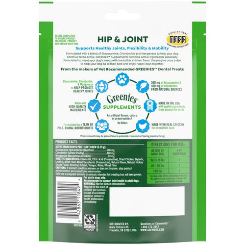 GREENIES Hip and Joint Supplements