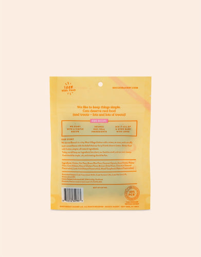 Bocce's Bakery Chikn Chikn Soft & Chewy Treats